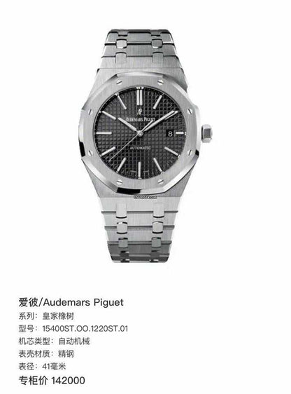 Audemars Piguet Royal Oak Selfwinding